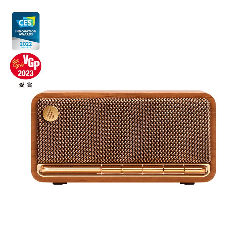 Edifier MP230 Portable Speaker Brown Bluetooth Speaker | Vishal Electronics Kolkata